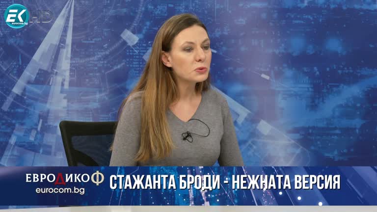 01.12.2023 Част 8