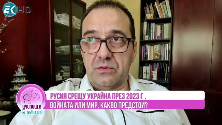 АСТРОПРОГНОЗА – Силва, Филип, Любомир