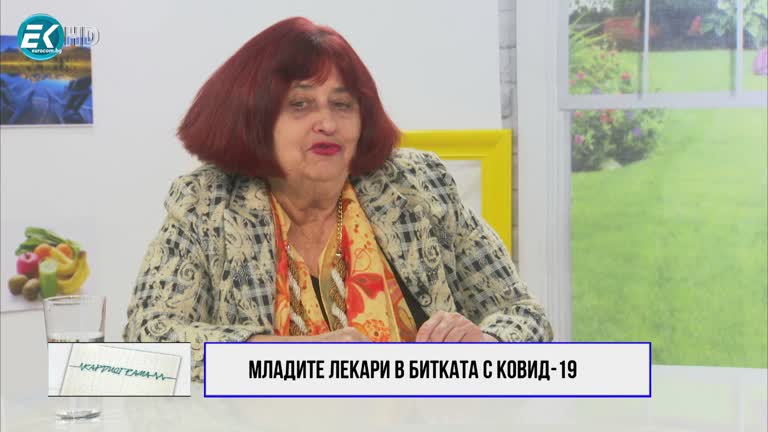 01.05.2021 Част 2