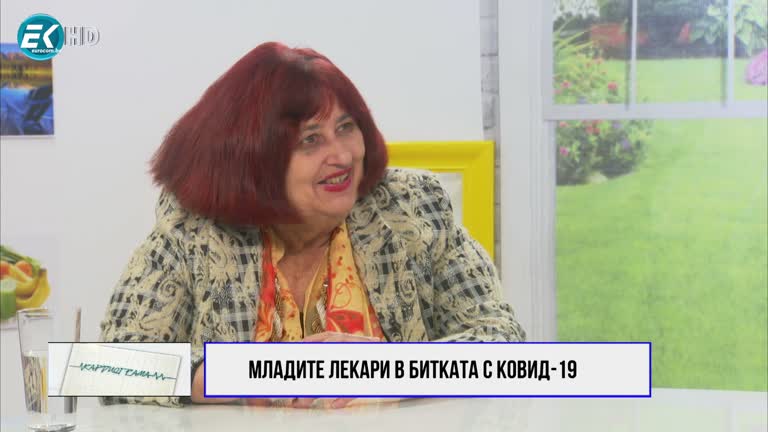 01.05.2021 Част 3