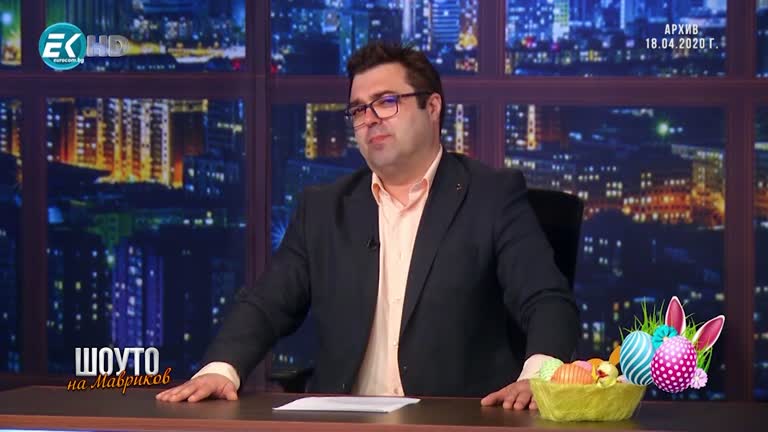 Ивелина Рускова / 1.05.2021г.