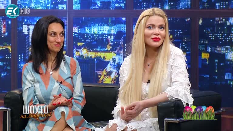 Вероника Стефанова и Елена Терзиева / 1.05.2021