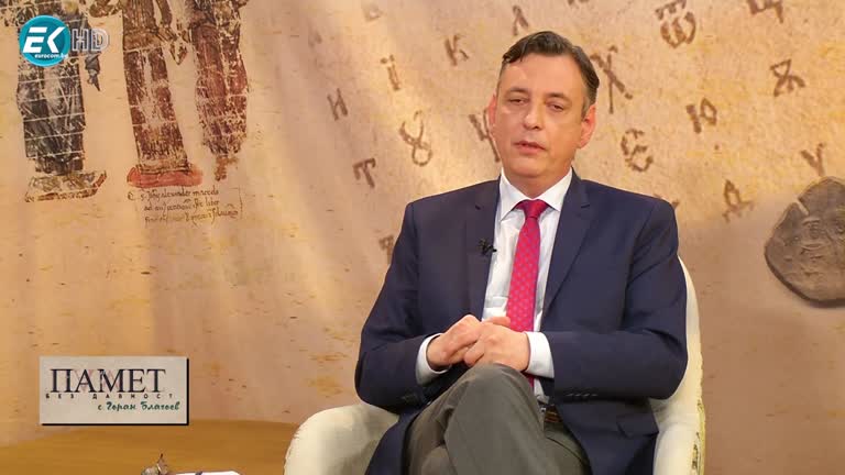 01.05.2021 Част 1