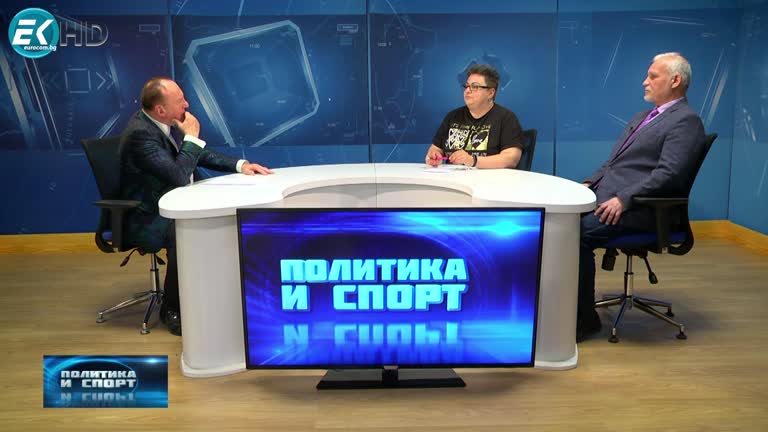 01.06.2023 Част 2