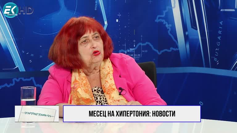 01.06.2024 Част 2