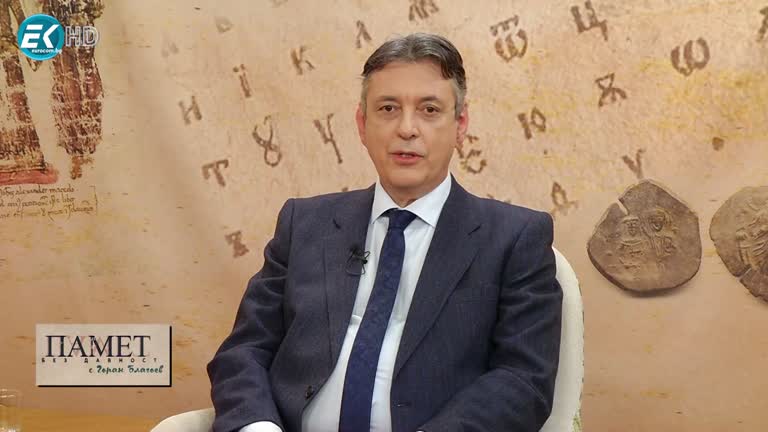 01.06.2024 Част 1