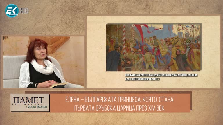 01.07.2023 Част 1