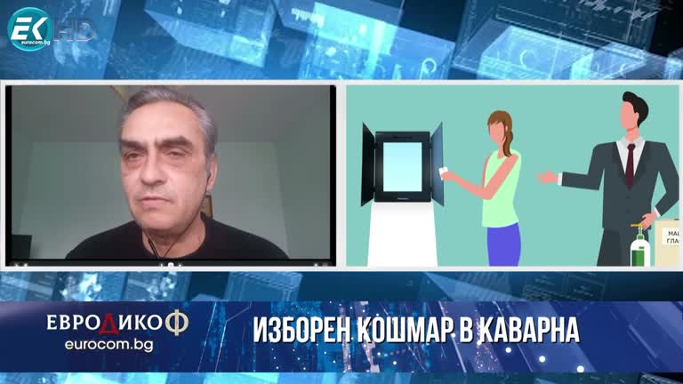 02.02.2024 Част 5