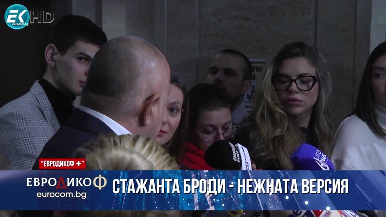 02.02.2024 Част 7