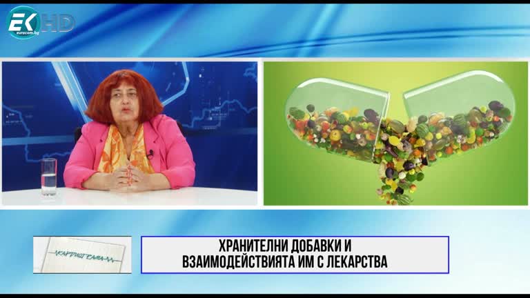 02.03.2024 Част 2