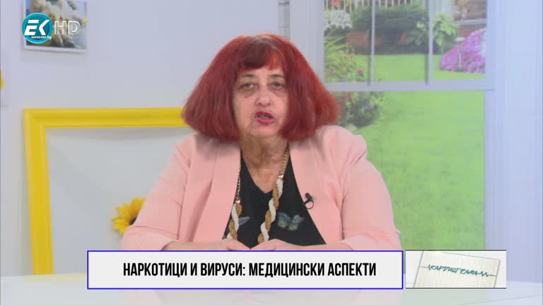 02.05.2020 Част1