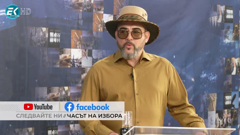 02.05.2023 Част 3