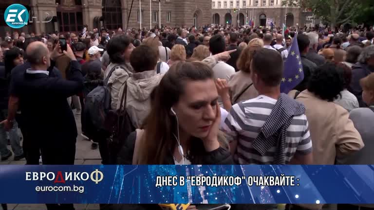 02.06.2023 Част 1