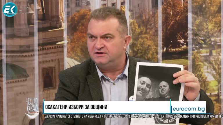 02.11.2023 Част 1 – Георги Георгиев – лидер на „БОЕЦ“