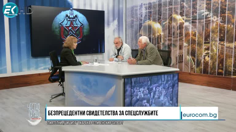 02.11.2023 Част 2 – Лъчезар Тасев  – офицер от научно-техническо разузнаване, Стойко Стоянов – журналист, Faktor.bg