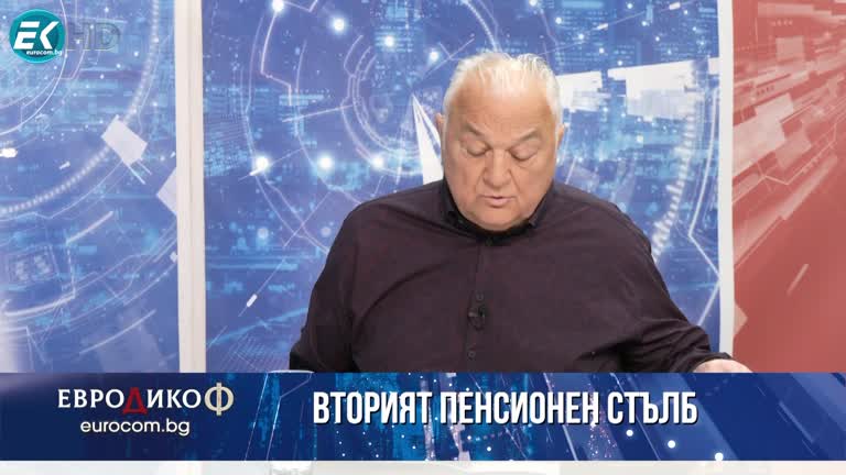 02.12.2022 Част 4