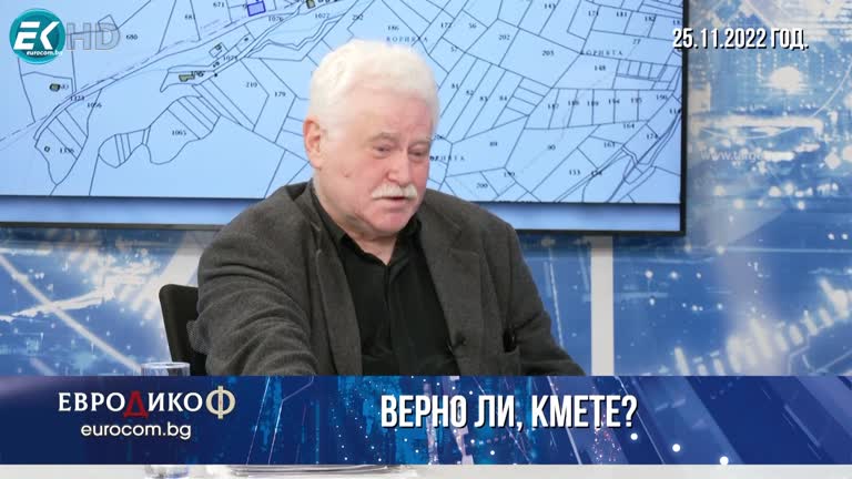 02.12.2022 Част 7