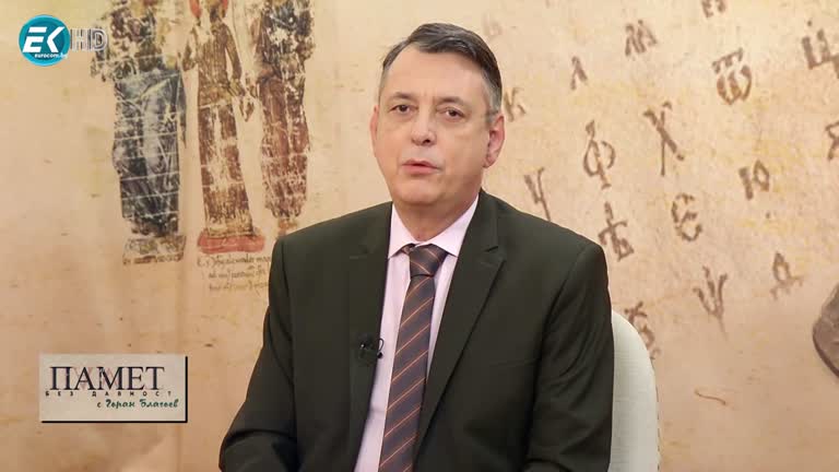 02.03.2024 Част 1