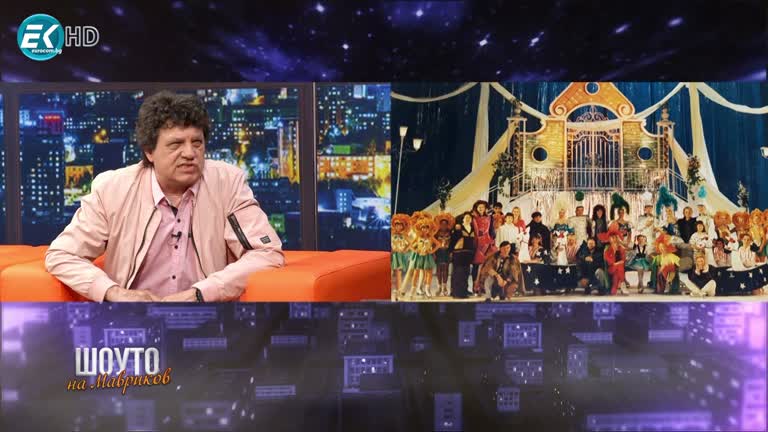 Ники Априлов / 2.04.2022г.