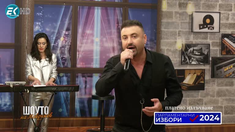 Георги Георгиев – Готи / 2.06.2024г.