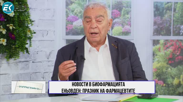 02.07.2022 Част 3