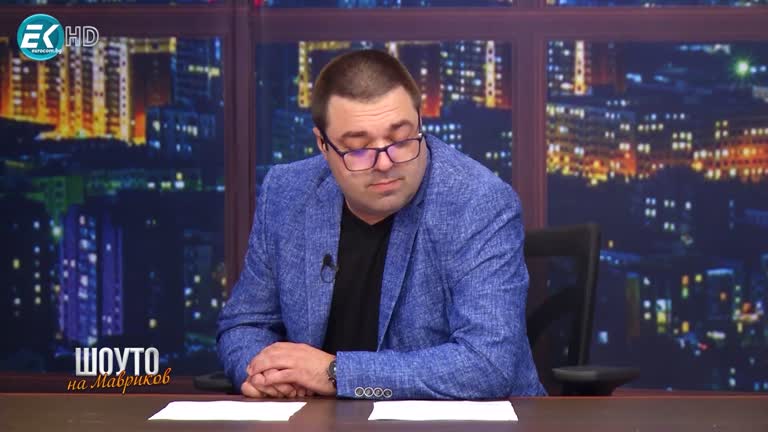 Горан Иванов – част 2 / 2.07.2022г.