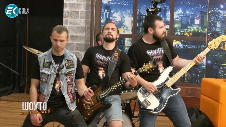 Sakar / 2.07.2023г.