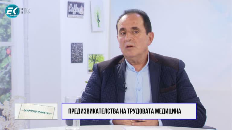 02.10.2021 Част 2