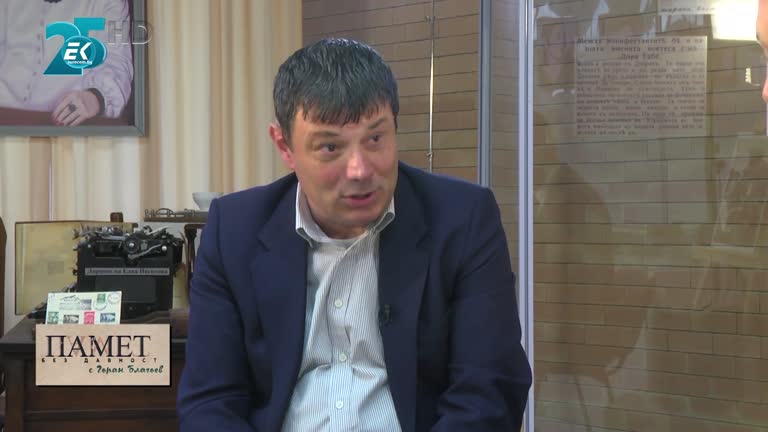 02.10.2021 Част 2