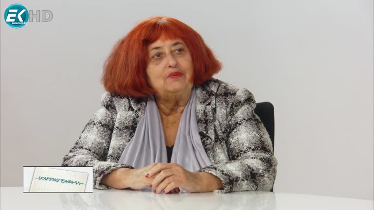 02.12.2023 Част 1