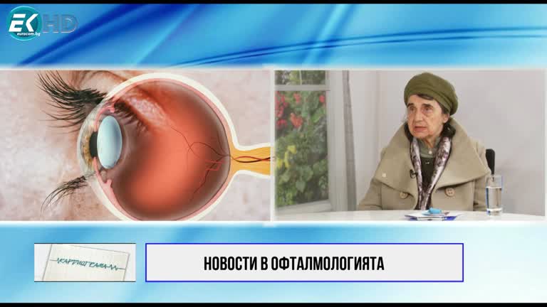 02.12.2023 Част 3