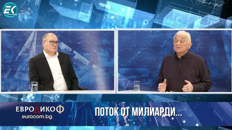 03.03.2023 Част 3