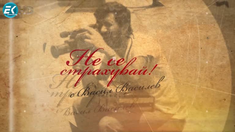 03.04.2023 Част 1