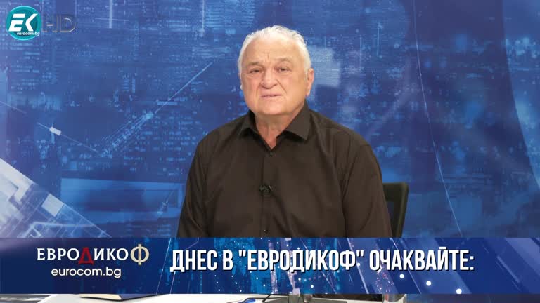 03.05.2024 Част 1