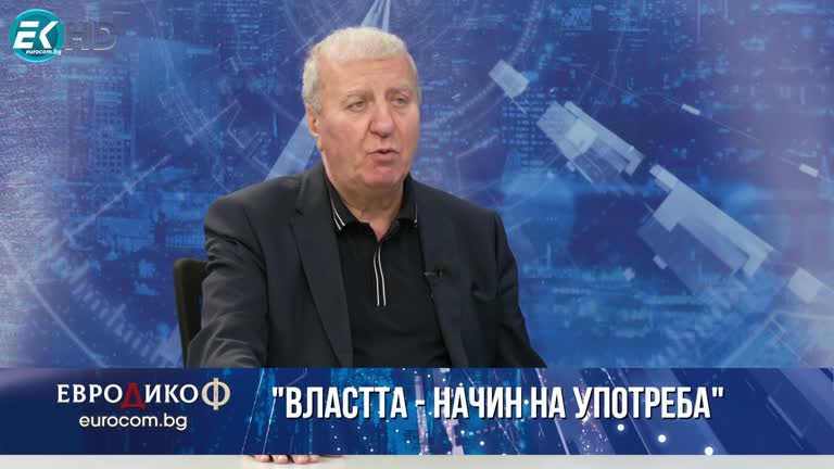 03.05.2024 Част 6