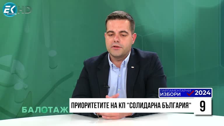 03.06.2024 Част 3