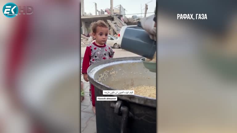 03.06.2024 Част 1