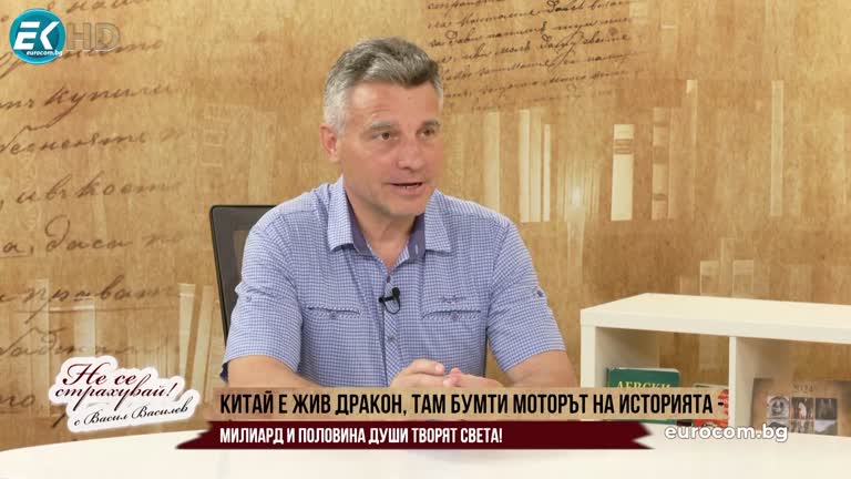 03.06.2023 Част 2