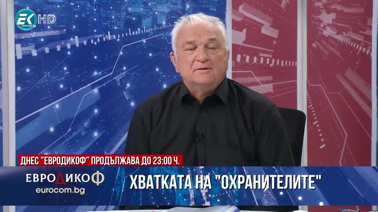 03.07.2020 Част4