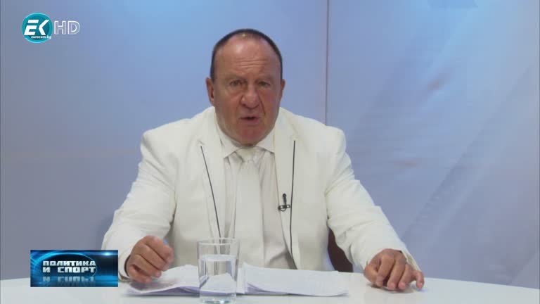 03.09.2020 Част1