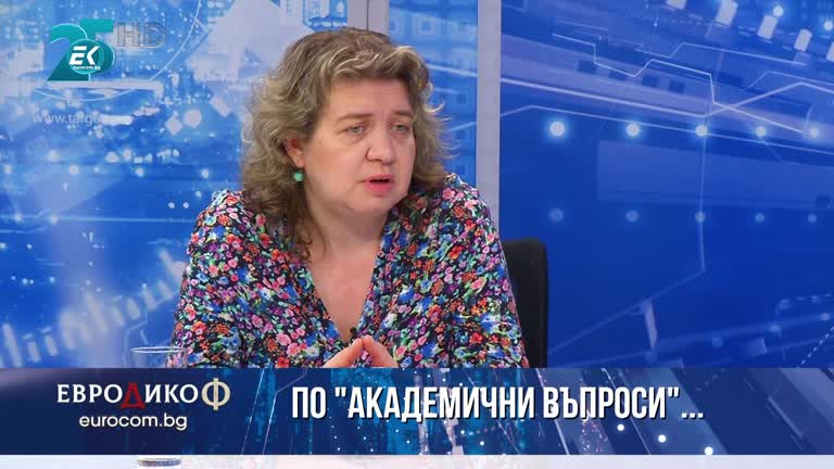 03.09.2021 Част 6