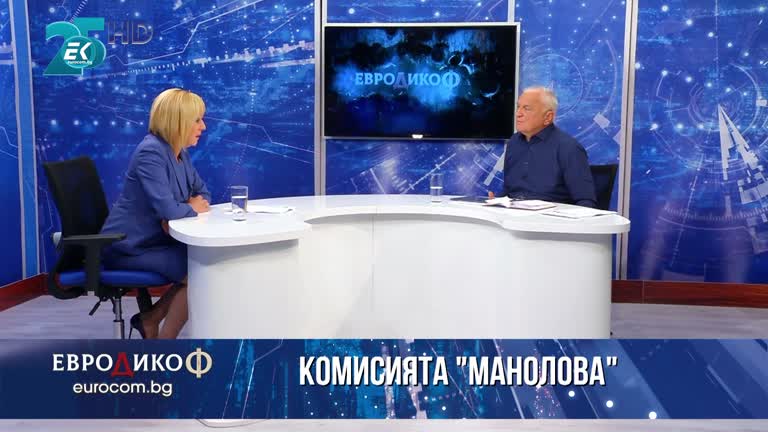 03.09.2021 Част 7