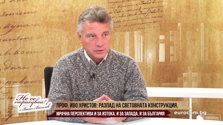 03.10.2022 Част 2