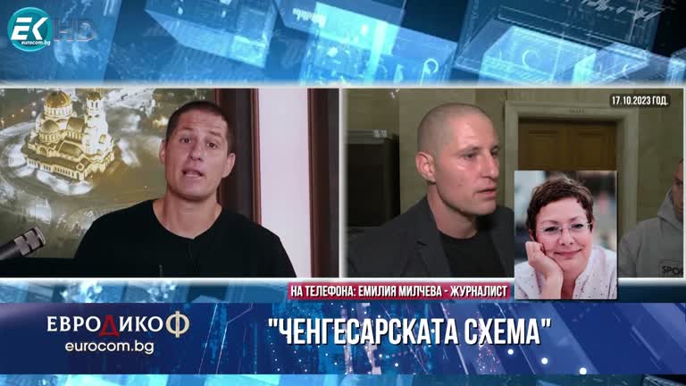 03.11.2023 Част 5