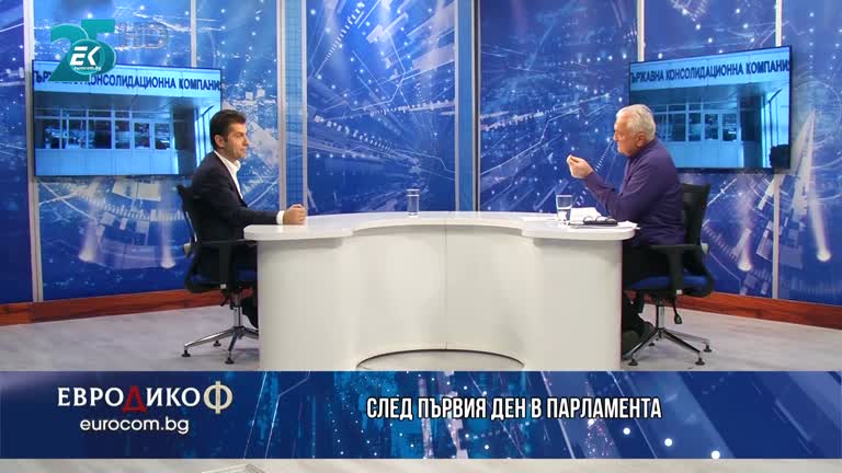 03.12.2021 Част 2