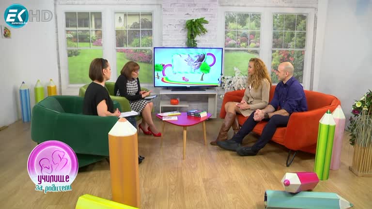 Как да се отървем от хроничните възпаления в тялото ГОСТИ: Еми и Иван Василеви