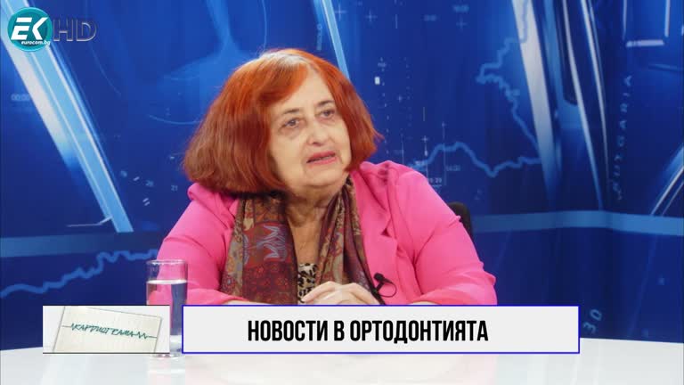 03.02.2024 Част 1