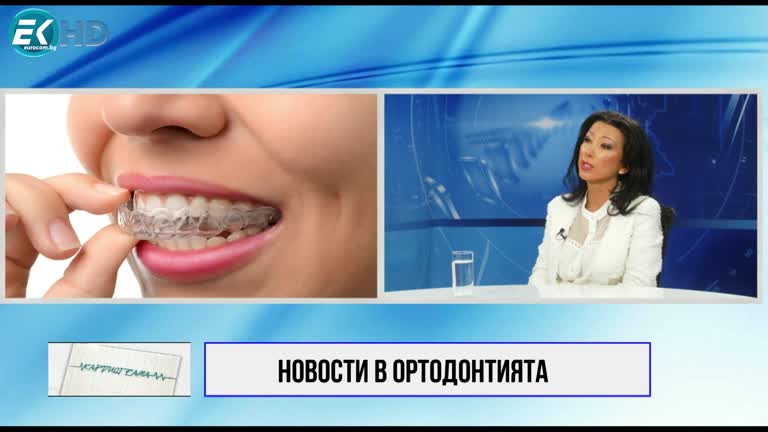 03.02.2024 Част 2