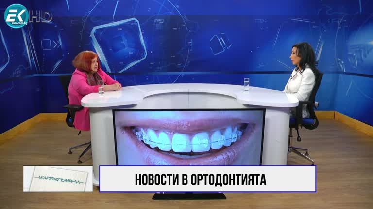 03.02.2024 Част 3