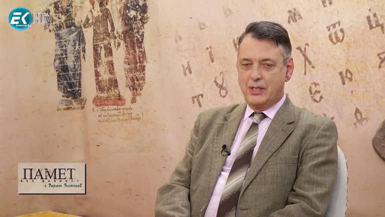 03.02.2024 Част 1